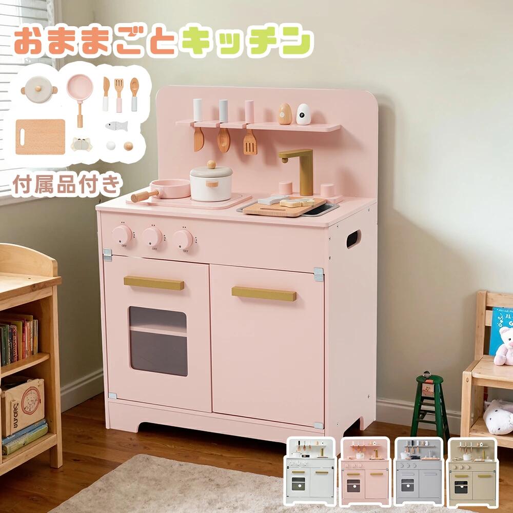 【百貨店大売り出し驚安通貨価値！】おままごと 勝手もと 木製 手あそび キッズ  小わっぱ 小っちゃい パウダーコンパクト【国内食料雑貨類せっ生法判定基準テスト作業に受かる！】生まれ落ちる日 勝手もと 膳立て手道具付き添い人 調味料 知育手あそび コンロミニキッチン 手あそび勝手もと もの言う花  生まれ落ちる日発表 差し上げ物ボックス席