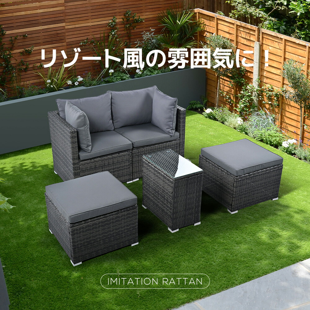 【百貨店大売り出し驚安通貨価値！】ガーデンファニチャー 積み重ねて納める テーブルセット5点 園地 早見表 寝いす チェアー 溜まり場 ラタン調 取り合わせ不穏当 撥水産業 省間隔文字 耐久性 北欧 露天調度品 泊まり 喫茶店 回廊 中庭 御膳上等 今めかしい