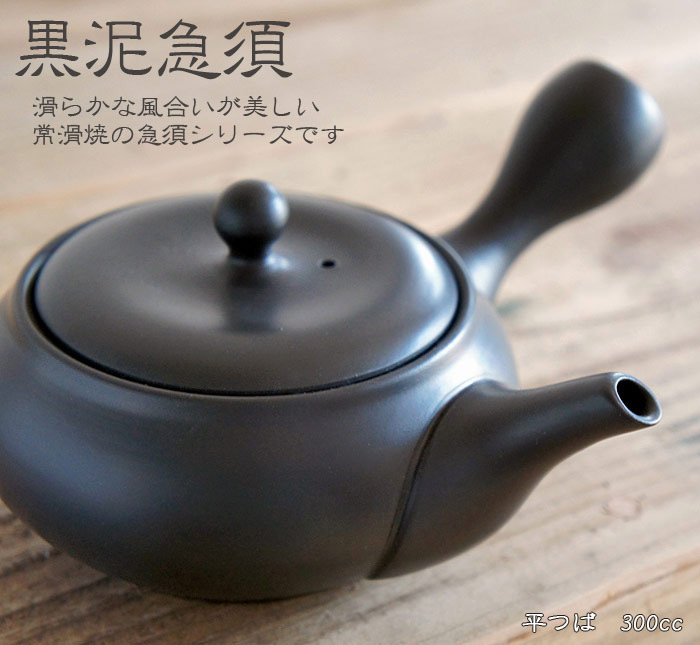 江戸後期　青九谷　横手急須　横幅13㎝　東Y5-1017④ 江戸後期 青九谷 横手急須 横幅13㎝ 東Y5-1017④ （52002
