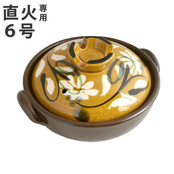 楽天市場】【土鍋】三島5.5号鍋(1人用）【萬古焼】【銀峯三島】【味噌