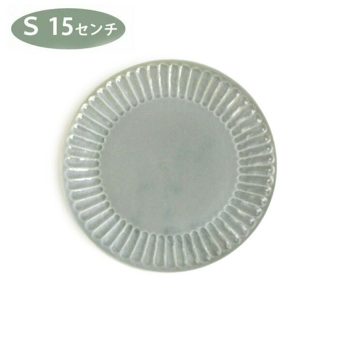 カノン　プレートS：グレーTOJIKI TONYA/カフェ食器/丸皿/おしゃれ/人気/プレート画像