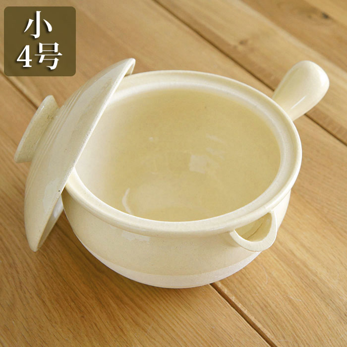 伊賀焼　行平鍋 小4号：クリーム TOJIKI TONYA/耐熱食器/直火ok/オーブンok/雪平鍋/ゆきひら