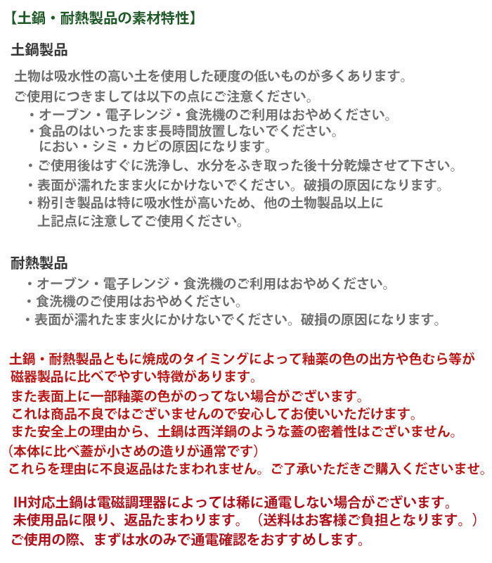 貨物輸送無料 Ih土手鍋 金鉄船板入り グレイ 号数鍋直火 対応土鍋 ガス体対応 Ih ガス両方対応 日本製 Daemlu Cl