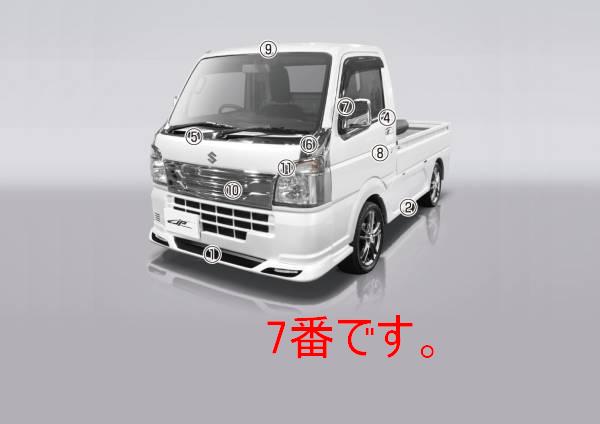 使い勝手の良い 出荷締切18時 フロント ブレーキパッド 左右セット スズキ ハスラー ワゴン キャリィ エブリイ MR31S MR41S  RMH23S MH34S MH44S DA16T DA17V DA17W