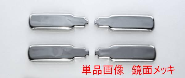 新型ハイゼット対応！ 軽トラ ダイハツ 200系/500系 ハイゼットトラック/ハイゼットジャンボ アオリヒンジカバー メッキ カスタム パーツ