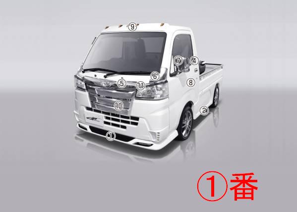 あす楽対応送料無料 キズ有り ダイハツ 500系 ハイゼット フロントスポイラーメッキガーニッシュ 国内正規流通品 自動車 オートバイ Rspg Spectrum Eu あす楽対応送料無料 キズ有り ダイハツ 500系 ハイゼット フロントスポイラーメッキガーニッシュ 国内正規流通品 自動車 オートバイ Rspg Spectrum Eu