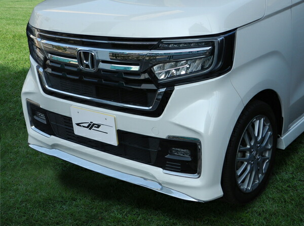 新製品サービス価格！ HONDA　N-BOX カスタム 2020.2～2023.2 フロントリップスポイラー 6BA-JF3、6BA-JF4 14,800円