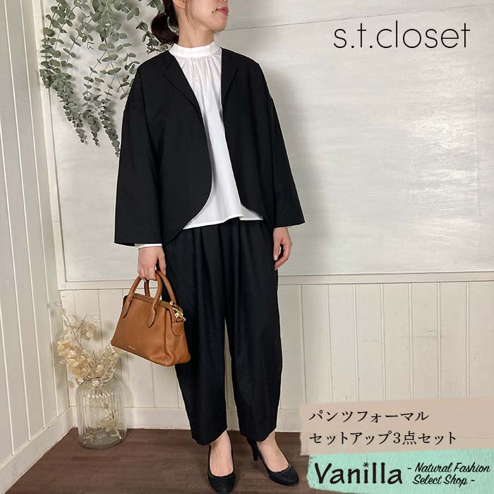 S T Closet エスティークローゼット パンツフォーマルセットアップ3点セット ブラック フリー Oswegocountybusiness Com