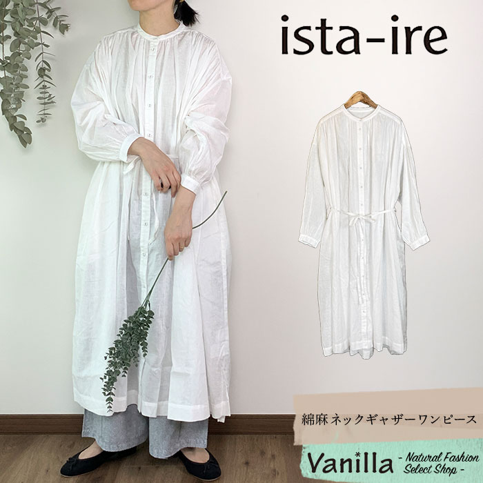 楽天市場】ista-ire イスタイーレ 【サンドウォッシュネックギャザー