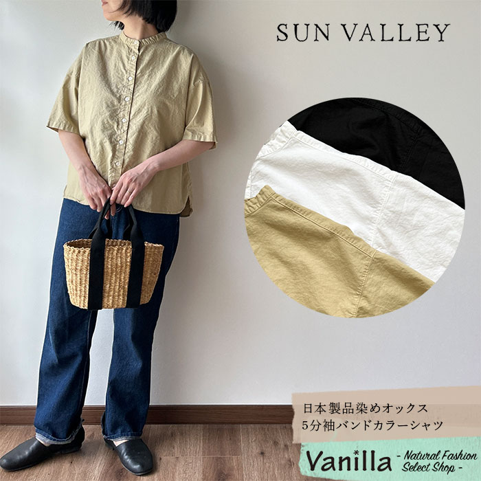 【10%OFFセール】Sorte cuff ソルテカフ 綿麻ふんわりギャザフリル2WAYブラウス オフ フリー 楽天市場】Sorte cuff ソルテカフ 綿麻ふんわりギャザフリル2WAY