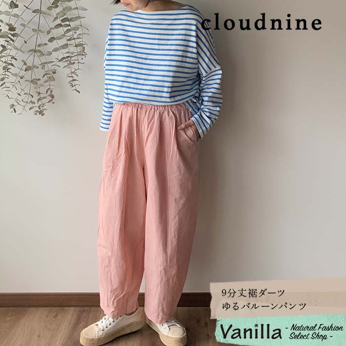 【10%OFFセール】Sorte cuff ソルテカフ 綿麻ふんわりギャザフリル2WAYブラウス オフ フリー 楽天市場】Sorte cuff ソルテカフ 綿麻ふんわりギャザフリル2WAY
