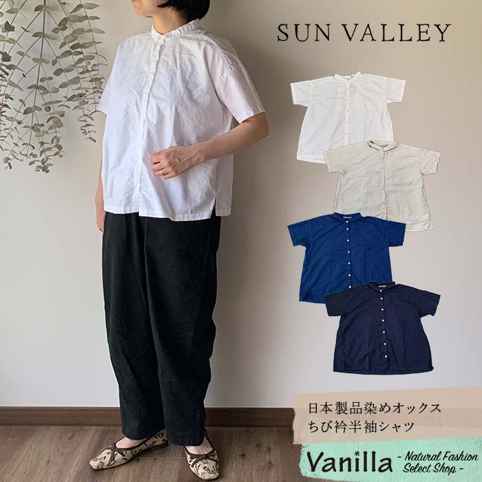 【10%OFFセール】Sorte cuff ソルテカフ 綿麻ふんわりギャザフリル2WAYブラウス オフ フリー 楽天市場】Sorte cuff ソルテカフ 綿麻ふんわりギャザフリル2WAY
