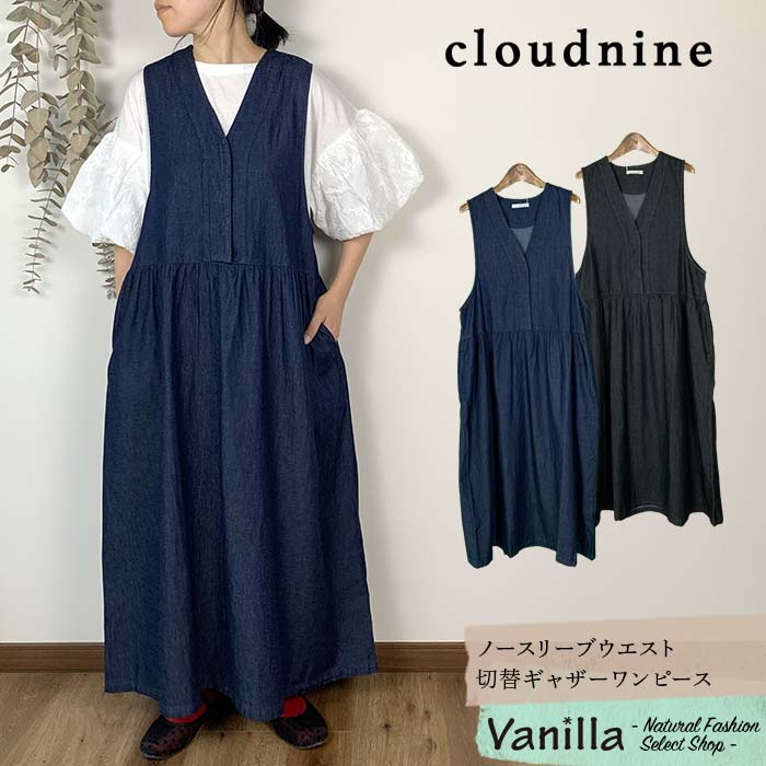 Knuth Marf パフスリーブシアーワンピース Knuth Marf - puff sleeve sheer one piece / パフスリーブ