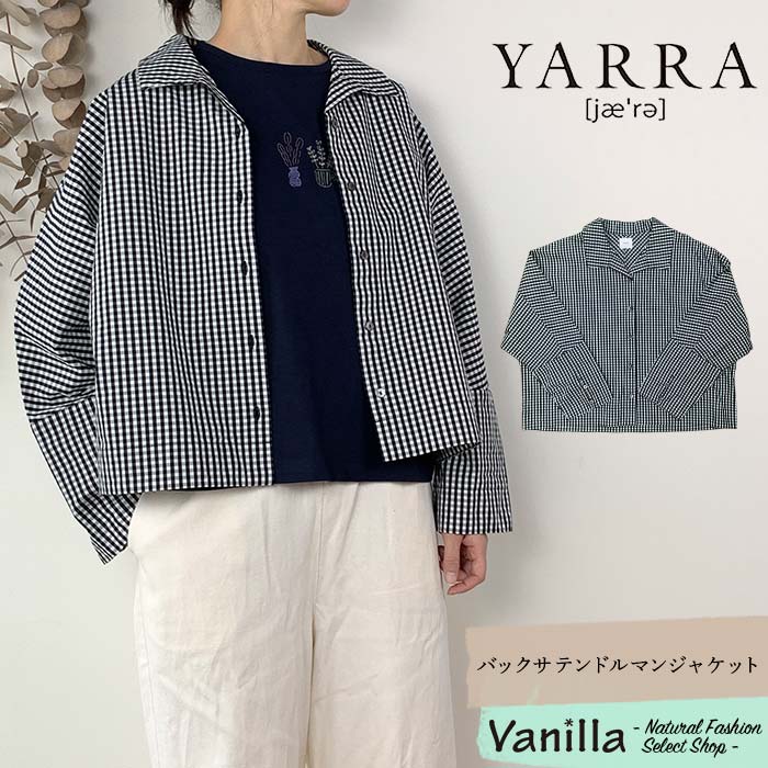 YARRA ヤラ バックサテンドルマンジャケット 黒いことx白いこと読み合わせる 無償性 レディースファッション-コート・ジャケット