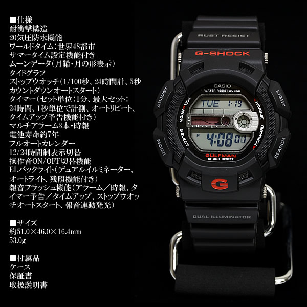 e-mix | Rakuten Global Market: G-shock G shock Casio casio watch