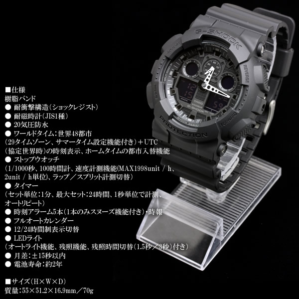 卓越 G-SHOCK アナデジ腕時計 GA-100-1A1 aaramrodrigues.com.br