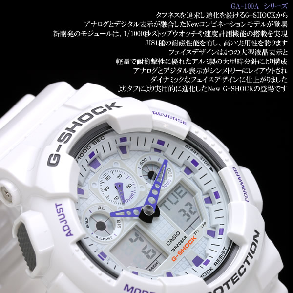 CASIO カシオ G-SHOCK ジーショック アナデジ GA-100-1A4 逆輸入 Yahoo