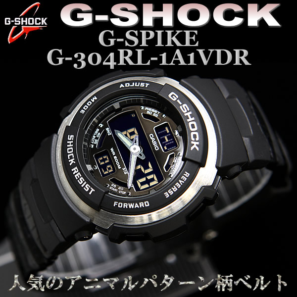 e-mix | Rakuten Global Market: G-shock watches | Casio G ...