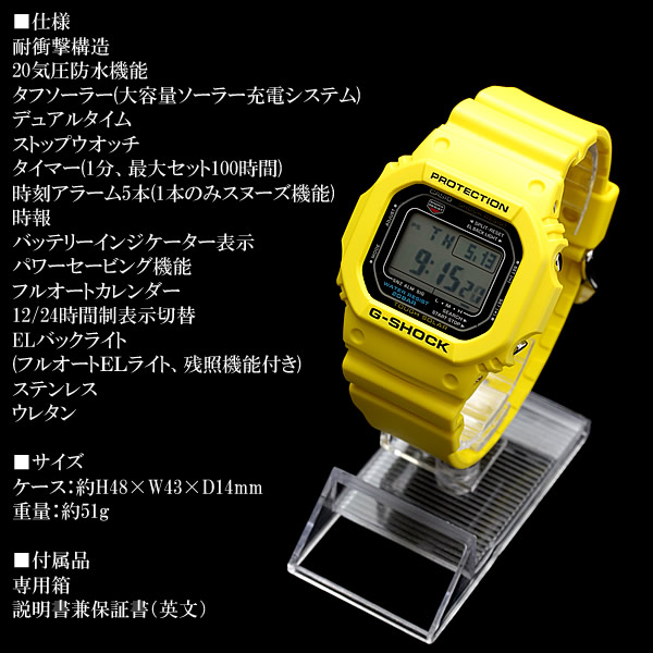casio g shock tough solar battery replacement