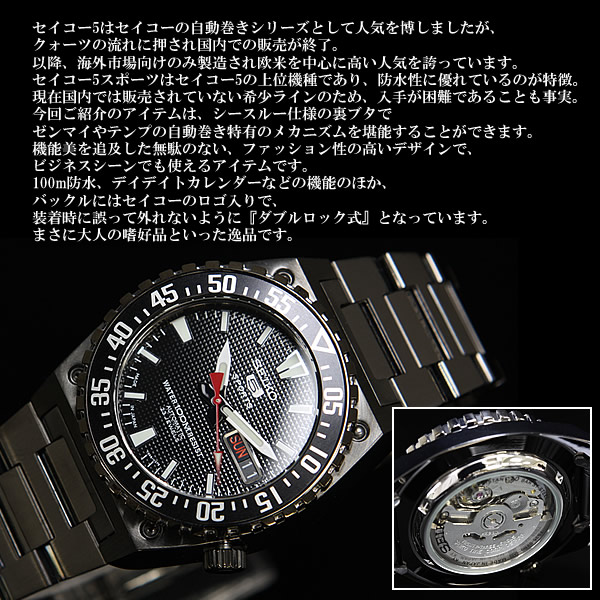 seiko five sports snzf15k1