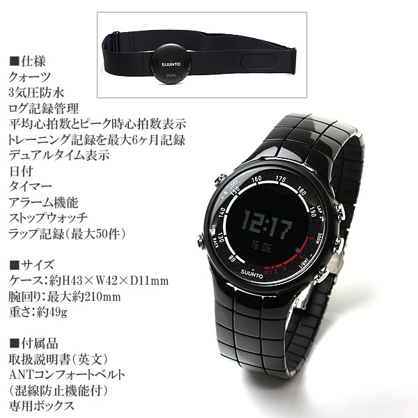 suunto t3d price