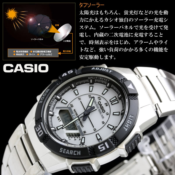 casio 6900 tough solar