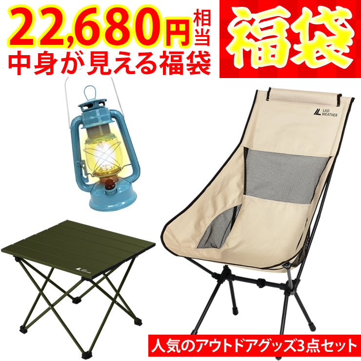 楽天市場】折りたたみ椅子 キャンプ チェア [ 285gで超軽量