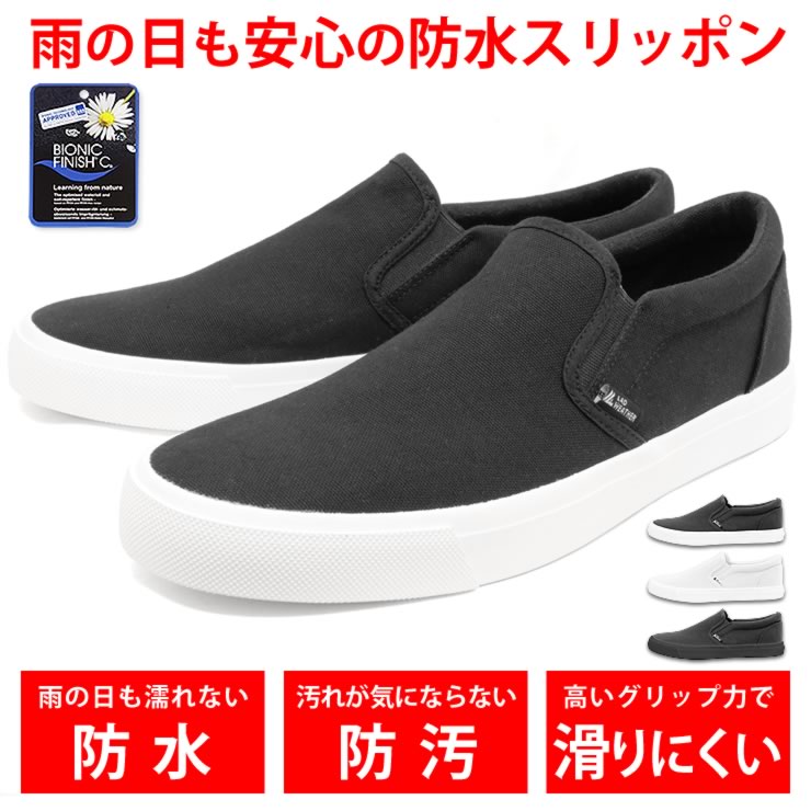 楽天市場】スリッポン レディース メンズ スニーカー [ ドイツの撥水