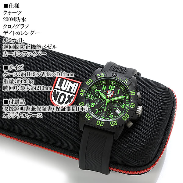 emix Rakuten Global Market Luminox LUMINOX watch Navy Seals lm 3097