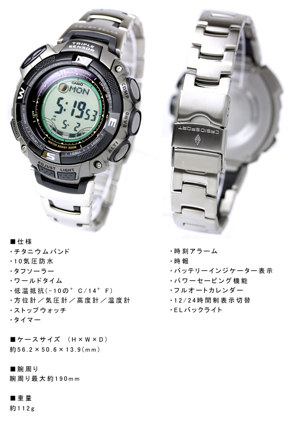 casio prg 60 t
