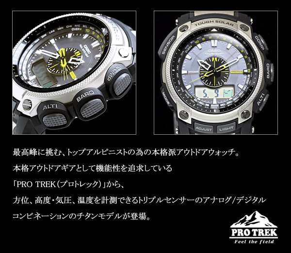 casio protrek 500t