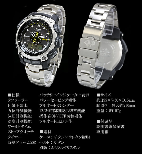 casio prw 500t