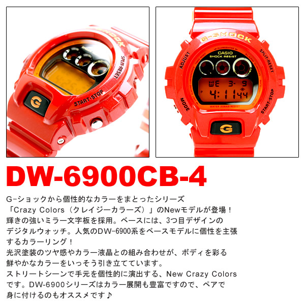 g shock different colors