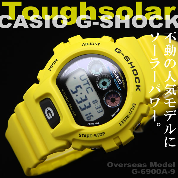 g shock g580