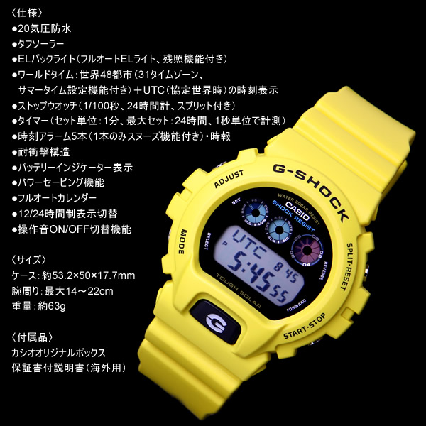 g shock g595