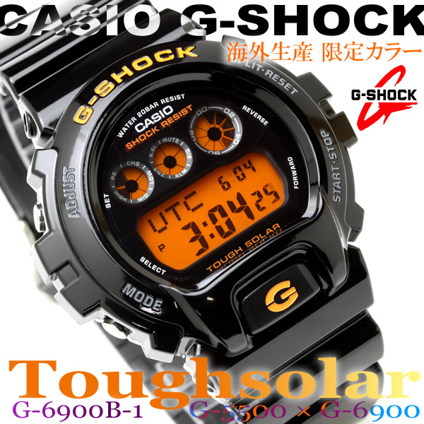 casio 6900 tough solar