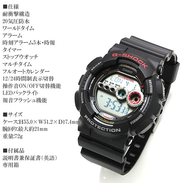 g shock illuminator instructions