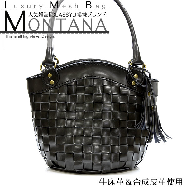 楽天市場 レディースバッグ 人気雑誌 Classy 掲載ブランド Montana モンタナ メッシュバッグ E Mix