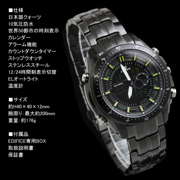casio edifice 132