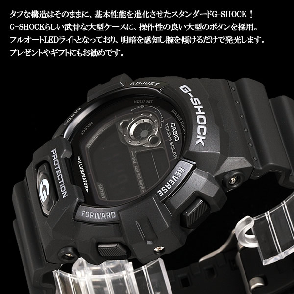 g shock gr 8900a price