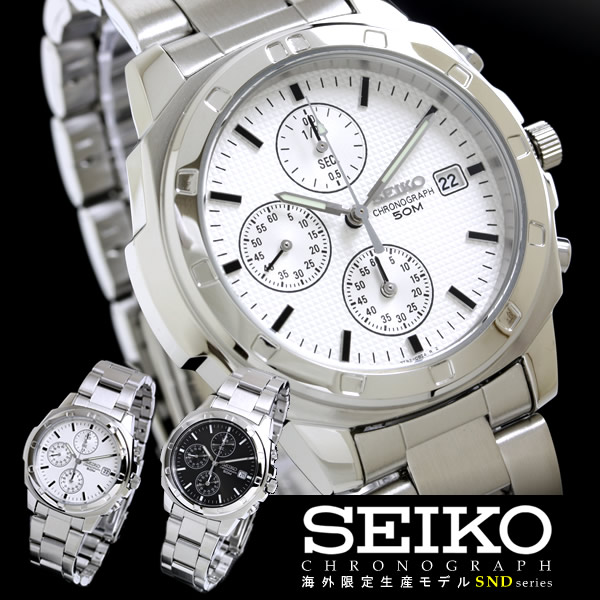 seiko men's snd255p1