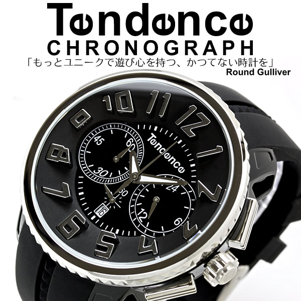 楽天市場 Tendence テンデンス ラウンド ガリバー クロノ Round Gulliver Chrono メンズ 腕時計 送料無料 E Mix