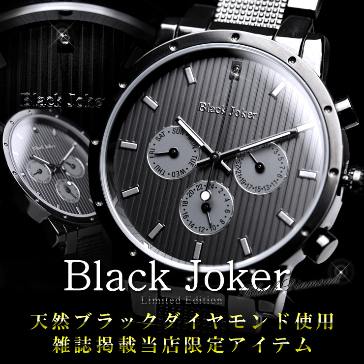 emix Watch mens who care brand Black Joker black Joker mens watch