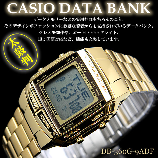 e data bank casio