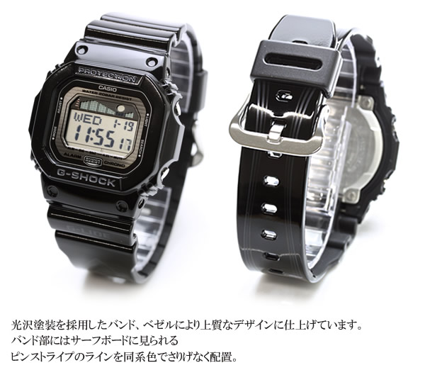 casio g shock g lide glx 5600