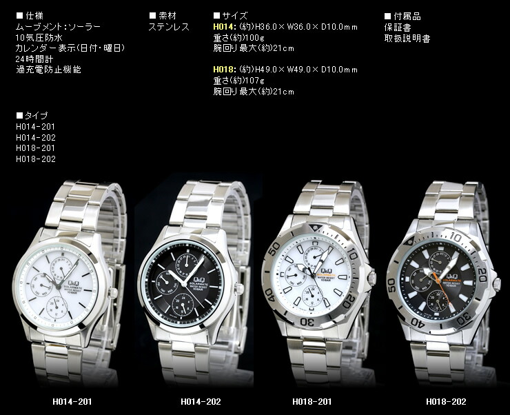 citizen solar watches australia