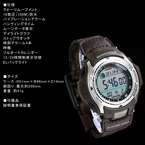 casio pas410b