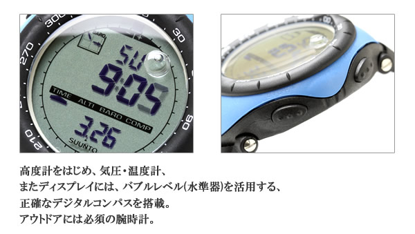 楽天市場 スント Suunto ベクター メンズ腕時計 Ss メンズ腕時計 アウトドア スポーツ 男性腕時計 スント Suunto うでどけい Stmb K 送料無料 E Mix