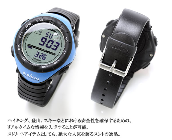 【楽天市場】スント SUUNTO ベクター メンズ腕時計 ss012279810 メンズ腕時計 アウトドア スポーツ 男性腕時計 スント