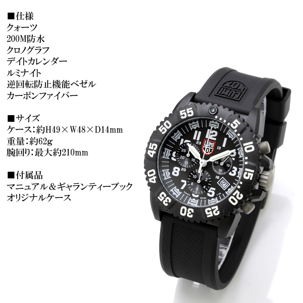 【楽天市場】ルミノックス LUMINOX 腕時計 クロノグラフ 3081：LAD WEATHER（ラドウェザー）公式
